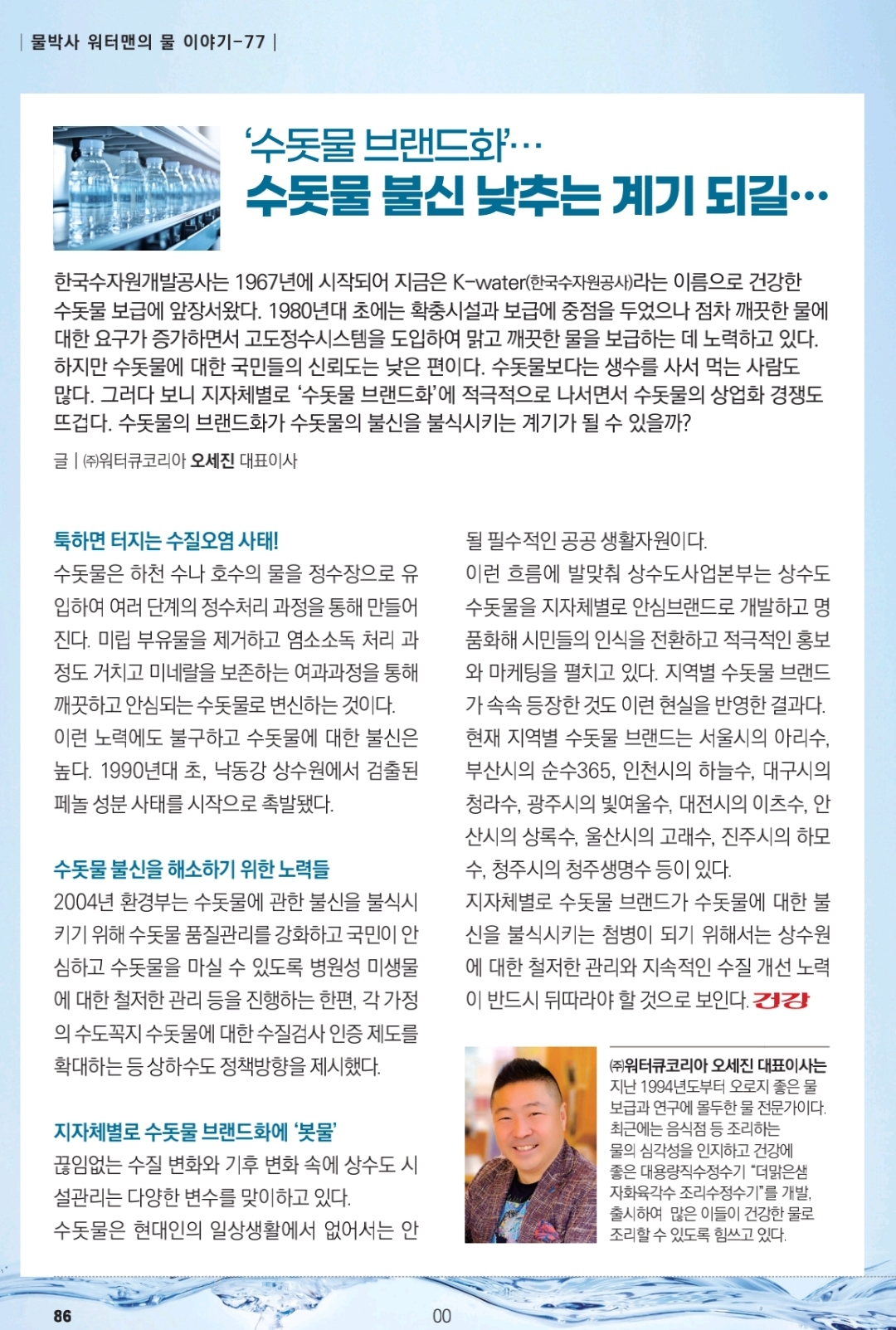 83b45d3ab276cddda61e2982d39c80b3_1765021052_3086.jpg 83b45d3ab276cddda61e2982d39c80b3_1765021052_3086.jpg